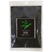 国産竹炭パウダー 50g