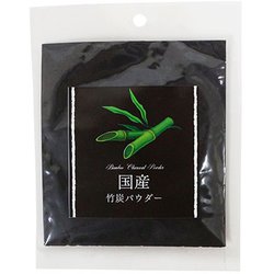 国産竹炭パウダー 20g