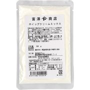 ホイップクリームミックス 50g