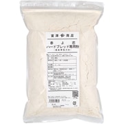 春よ恋 ハードブレッド専用粉（平和製粉） 1kg
