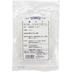 蜜ろう 50g