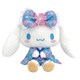 183583-23 サンリオキャラクターズ ぬいぐるみ Sサイズ 桜着物シリーズ シナモロール [キャラクターグッズ]