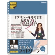 規格プリントを切らずに貼れるワイドリーフ LL-A404WB