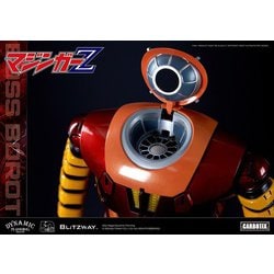 ヨドバシ.com - BLITZWAY ブリッツウェイ CARBOTIX マジンガーZ ボスボロット [塗装済可動フィギュア 全高約205mm  ノンスケール] 通販【全品無料配達】