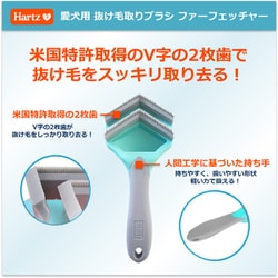 ヨドバシ.com - 住商アグロインターナショナル Hartz ハーツ 犬用