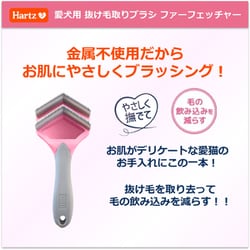 ヨドバシ.com - 住商アグロインターナショナル Hartz ハーツ 猫用