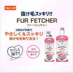 ヨドバシ.com - 住商アグロインターナショナル Hartz ハーツ 猫