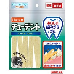 チューデント 20袋セット チューデント 20袋