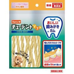 ヨドバシ.com - 住商アグロインターナショナル Hartz ハーツ 犬用