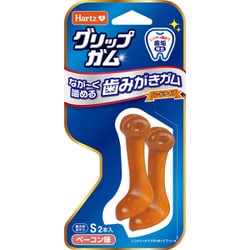 犬用 歯磨きガム グリップガム S ベーコン風味 2本入 [犬用おやつ]