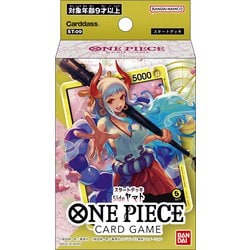 ONE PIECE（ワンピース） カードゲーム スタートデッキ Side ヤマト 【ST-9】 [トレーディングカード]