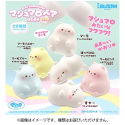 ブルーム スクイーズ マシュマロベアEGG 1個 [コレクショントイ]