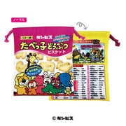 キャラクターグッズ おかしシリーズ ギンビス たべっ子どうぶつ 巾着 ノーマル