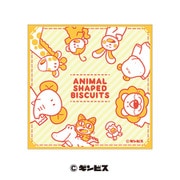 キャラクターグッズ おかしシリーズ ギンビス たべっ子どうぶつ ランチクロス オレンジ
