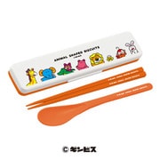 キャラクターグッズ おかしシリーズ ギンビス たべっ子どうぶつ コンビセット オレンジ