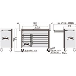 ヨドバシ.com - トネ TONE WSH2012R [ヘビーローラーキャビネット