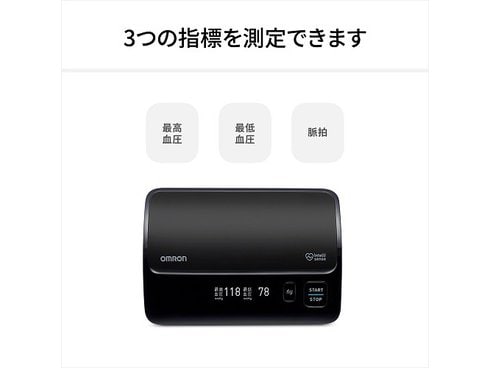 ヨドバシ.com - オムロン OMRON 上腕式血圧計 カフ一体型 OMRON connect（オムロンコネクト）対応 HCR-7608T2  通販【全品無料配達】