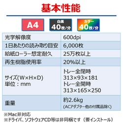 ヨドバシ.com - キヤノン Canon DR-M140II [ドキュメントスキャナー