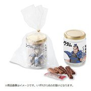 【限定】WDキングダム瓶 (チョコレート6個入り)