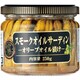 スモークオイルサーディン オリーブオイル漬け 250g