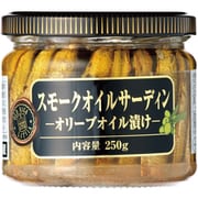 スモークオイルサーディン オリーブオイル漬け 250g