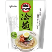 麺屋ようすけ監修 冷麺 1人前