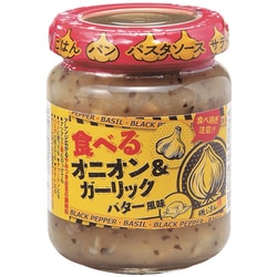 食べるオニオン＆ガーリック バター風味 120g