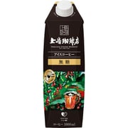 上島珈琲店 アイスコーヒー 無糖 1L