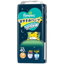 ヨドバシ.com - パンパース パンパース おやすみパンツ M 40枚 通販 
