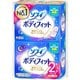 ソフィ ボディフィット ナイトガード 夜用 羽なし 26cm 11枚×2個パック [生理用ナプキン]