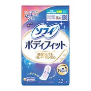 ソフィ ボディフィット ナイトガード 夜用 羽なし 26cm 22コ入 [生理用ナプキン]