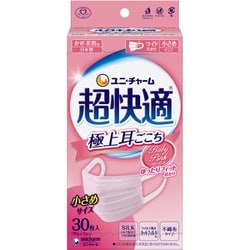 超快適マスク 極上耳ごこちピンク 小さめ 不織布マスク ( 30枚 )9箱 超快適マスク 極上耳ごこち』 新発売！-ユニ・チャーム