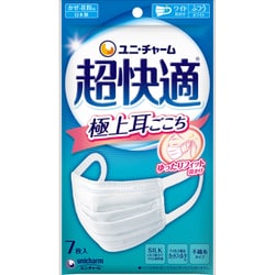 超快適マスク 極上耳ごこち ふつう ホワイト 7枚