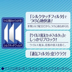 ユニ・チャーム　超快適マスク　ホワイト　大きめサイズ50枚入×4箱 unicharm unicharm 超快適マスク やや大きめサイズ ホワイト 50