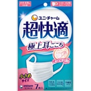 超快適マスク 極上耳ごこち 小さめ ホワイト 7枚