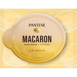 パンテーン マカロンヘアマスク うるつやリッチ お試し 1個