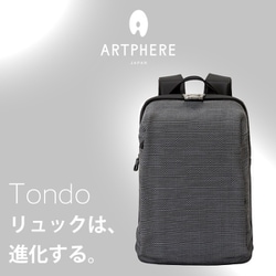 【新品タグ付】アートフィアー ARTPHERE トンド ダレスバックパック S バックパック ARTPHERE｜アートフィアー Tondo fit ダレスバック