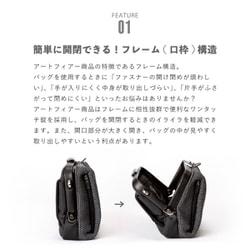 ARTPHERE｜アートフィアー Tondo レザークアトロショルダー