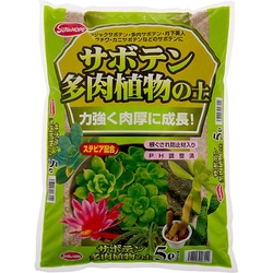 サボテン多肉植物の土ステビア配合 5L