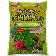 サボテン多肉植物の土ステビア配合 5L