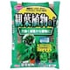 観葉植物の土 ステビア配合 12L