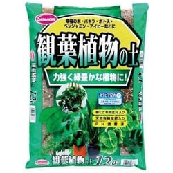 観葉植物の土 ステビア配合 12L
