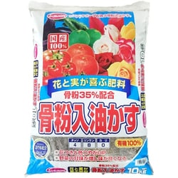 骨粉35％入油粕 10kg
