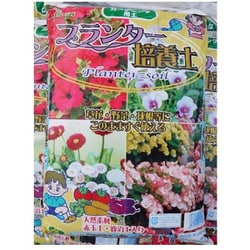 培養土 草花・野菜 プランター培養土 12L