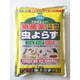 虫よらず 1.5kg