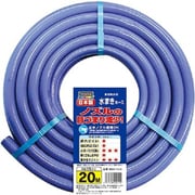 MMH-1520 [水まきホース 20m ブルー]