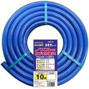 MMH-1510 [水まきホース 10m ブルー]