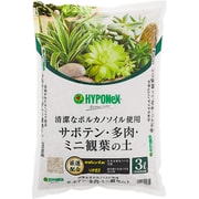 サボテン・多肉・観葉植物の土 3L