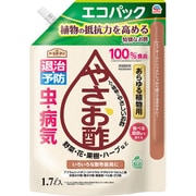 やさお酢 エコパック 1.7L