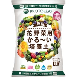 培養土 花野菜用かるーい培養土 14L